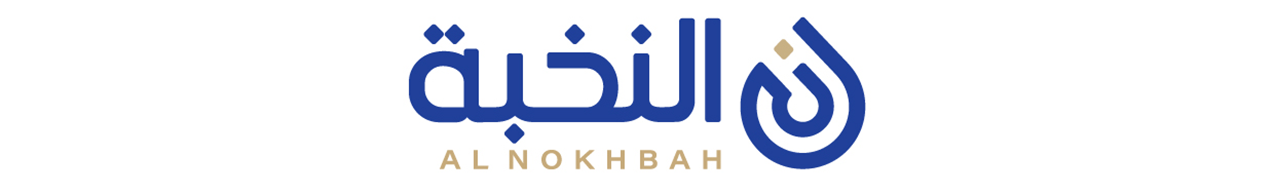 alnokhbah